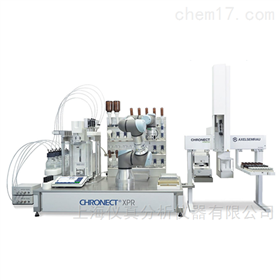 CHRONECT XPR全自動液體稱量 自動配方稱量系統