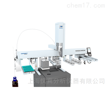 全自動縮水甘油酯分析系統 AOCS Cd29